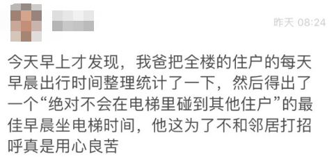 要优雅不要污：事实证明硬防晒，胶带很有用！