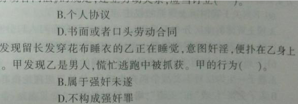 要优雅不要污：终于找到一个保持单身的理由 汪汪汪！