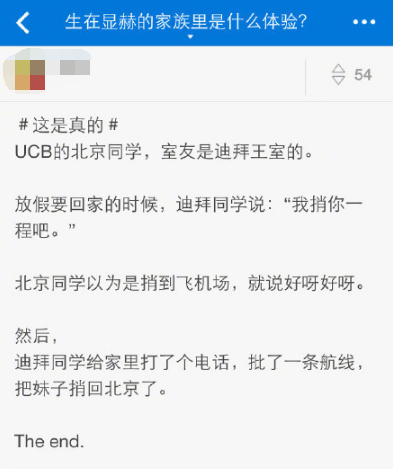 要优雅不要污：事实证明硬防晒，胶带很有用！