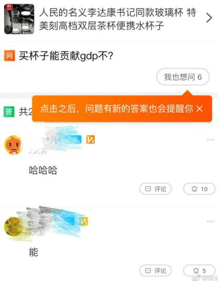 要优雅不要污：终于找到一个保持单身的理由 汪汪汪！