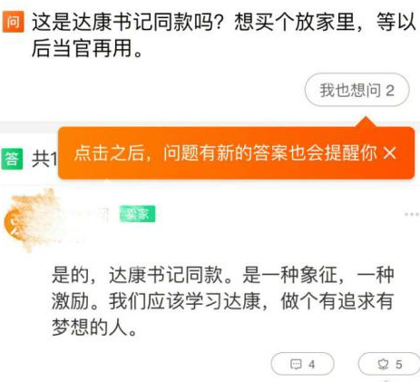 要优雅不要污：终于找到一个保持单身的理由 汪汪汪！